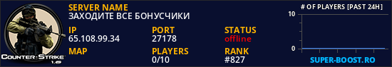 ЗАХОДИТЕ ВСЕ БОНУСЧИКИ