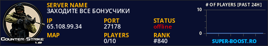 ЗАХОДИТЕ ВСЕ БОНУСЧИКИ