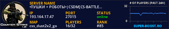 •ПУШКИ + РОБОТЫ•|CSDM[CS-BATTLES.RU]